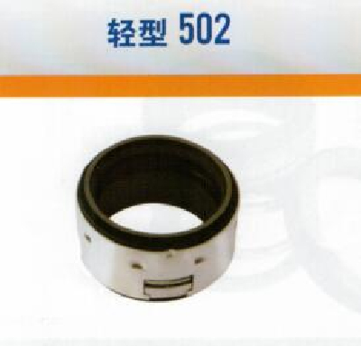  type mechanical seal