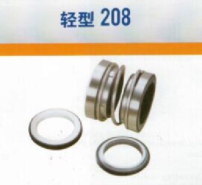 type mechanical seal