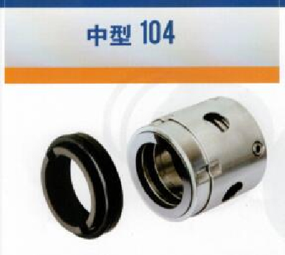 type mechanical seal