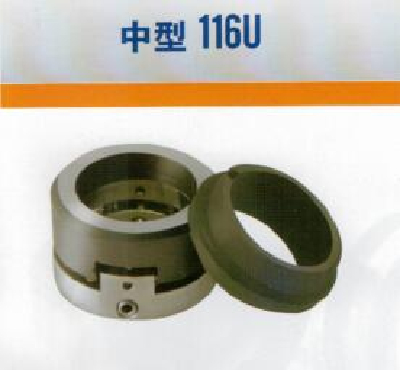 type 116U mechanical seal