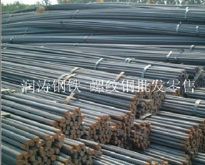 Screw thread steel