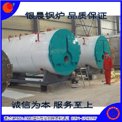 Special gas boiler high temperature sterilization