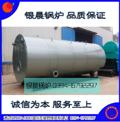 Low energy consumption high efficiency intelligent gas boiler