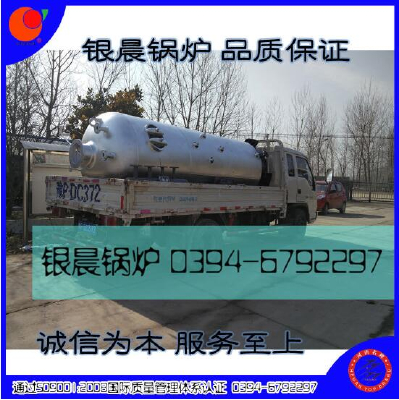 0.7 tons of steam 7 kg pressure high-end configuration Vertical steamboiler