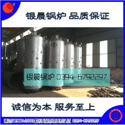 In 2016 new product 490 kw heat 4 kg pressure Vertical steam boiler