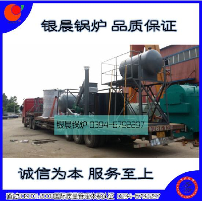 yinchen 800000 kcal vertical conduction oil furnace boiler