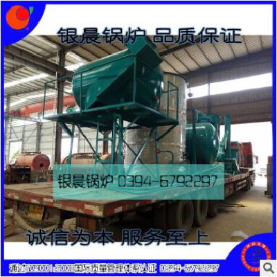 yinchen 1000 kw vertical conduction oil furnace boiler