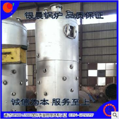0.7 tons of steam 7 kg pressure Vertical steam boiler