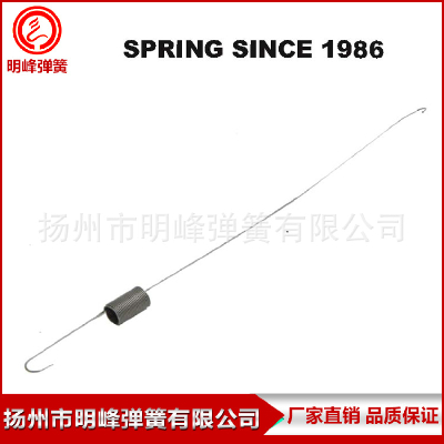 Tension spring