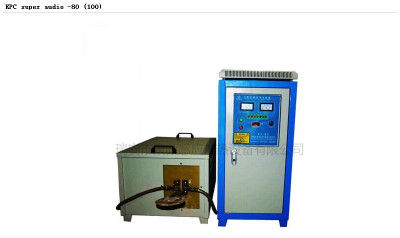 KPC super audio -80 Industrial Heater