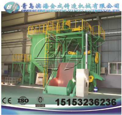 QR3220 Crawler shot blasting machine