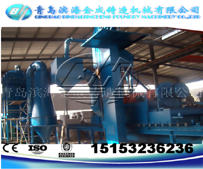 QRB1100 Tracked by cleaning machines slate Abrator