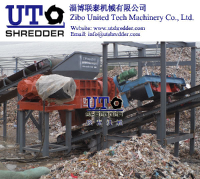 rogger wire from pulping process in pulp and paper factry double shaft shredder /High Efficiency low nosie / Two Shear Crusher