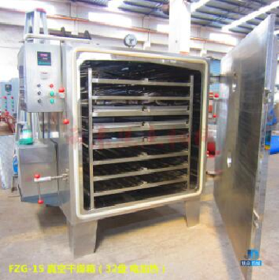 Vacuum drying box