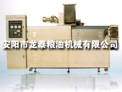 Slaking Machine (PH)