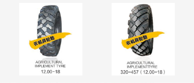 12.00-18 farm machinery tires