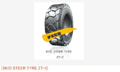 Forklift tire -C