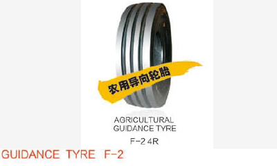 F-2 4R tire guide