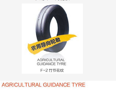 Guide agricultural vehicle tires