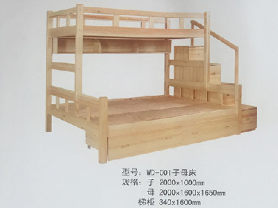 WD-001 composite bed