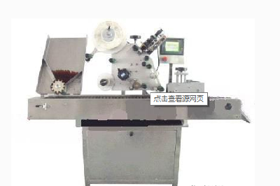 Horizontal labeling machine
