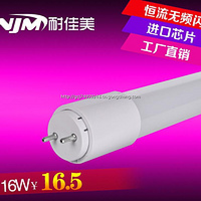 Caramel-resistant glass lamp T8 LED Fluorescent Tube split flickerfreeglass factory