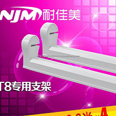 Caramel-resistant LED T8 split bracket