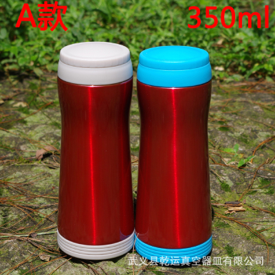 Stainless steel vacuum thermos cup