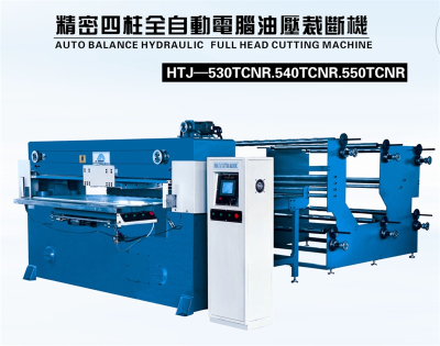 Precise Four-column Automatic Computer Hydraulic Cutting Machine