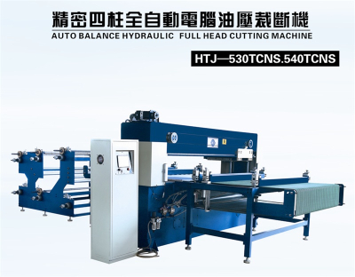 HUNGTAT Precise Four-column Automatic Computer Hydraulic Cutting Machine