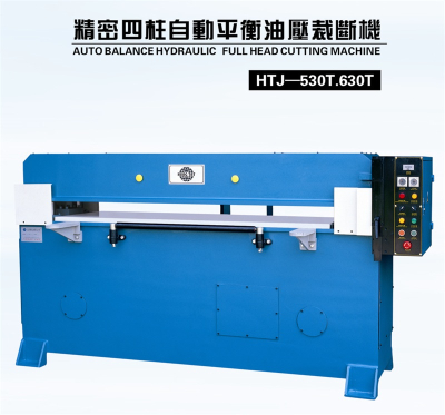 HUNGTAT Hot sale free cut hydraulic eva foam/plastic/jigsaw puzzle paperdie cutting machine