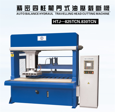 HUNGTAT Hydraulic Travel Head Cutting Press Machine