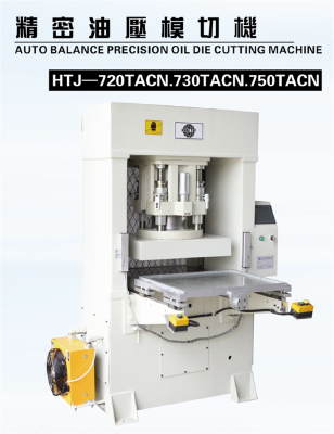 HUNGTAT Precision Hydraulic Die Cutting Machine
