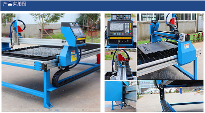 Factory outlet: desktop CNC cutting machine