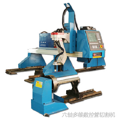 CNC cutting machine