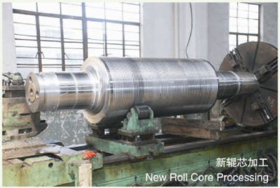 casting roll shell