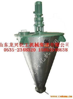 Mixing machine