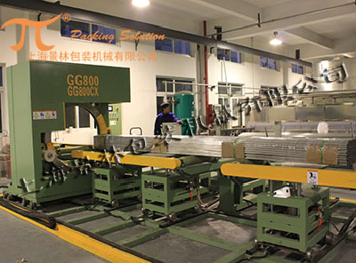 Aluminum Profile Packing Line