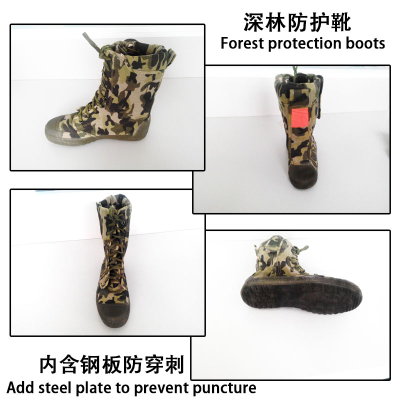 Forest Protection anti-puncture shoes