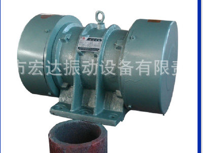Vibration motor