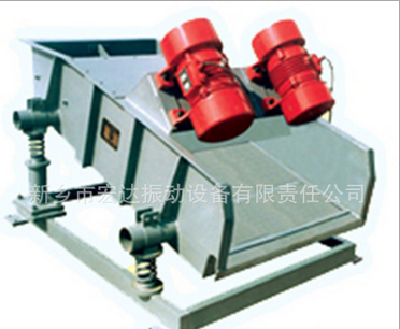 Stainless steel vibrating screen