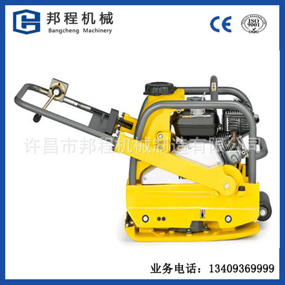 plate compactor