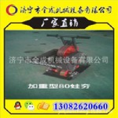 QC-40 type electric frog rammer