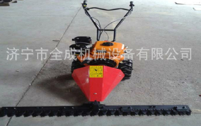 Lawnmower