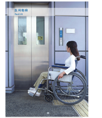 Medical elevator series