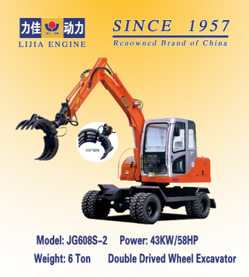 JG608S 47KW Double Drived Wheel Clamp Excavator