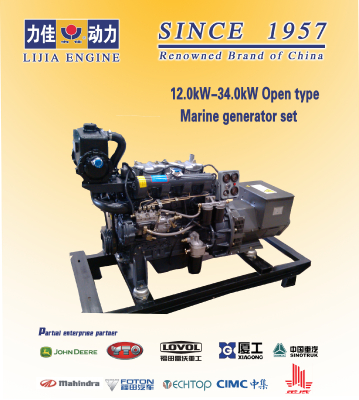 Promotion! Factory Direct! 29-63HP With Gear Box Boat Engine