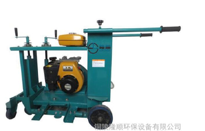 Well weeks slitting machine