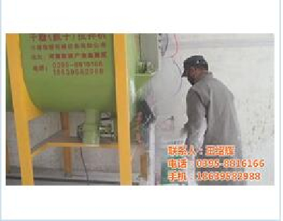 Putty powder mixer, powder mixing machine, automatic metering powdermixer, automatic packing powder mixer