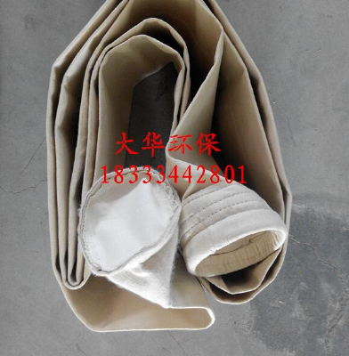 PPS high temperature dust bag